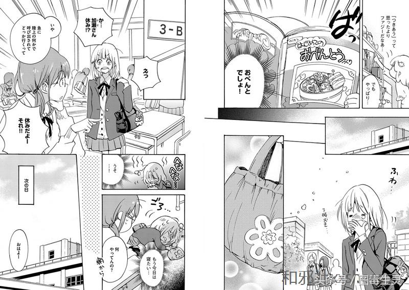 高桥未奈美配音作品,高桥未奈美