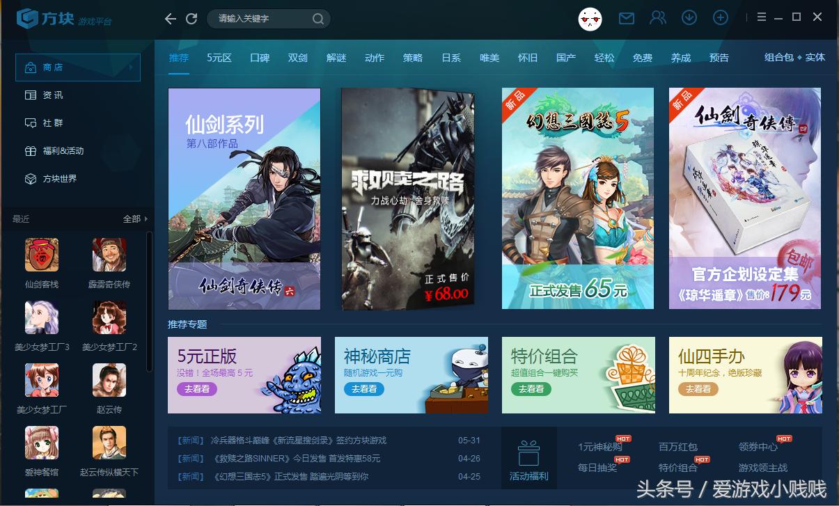 各个游戏平台介绍,中国的正版游戏平台