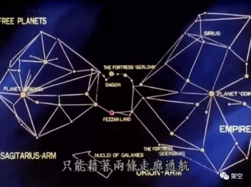 银河英雄传说2018重制有多少集,银河英雄传说2018第二期