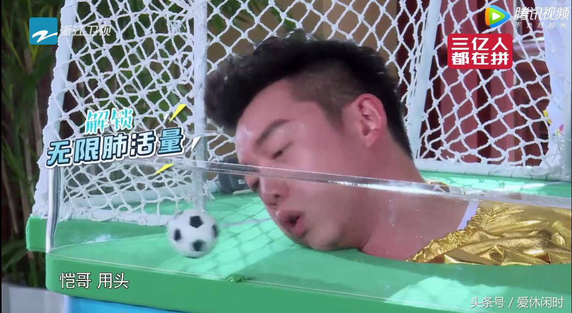 奔跑吧郑恺不再把球传给baby,奔跑吧郑恺和李晨淘汰是哪一期