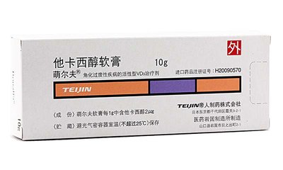 用于白癜风效果最佳的药,治疗白癜风的最佳药物有哪些