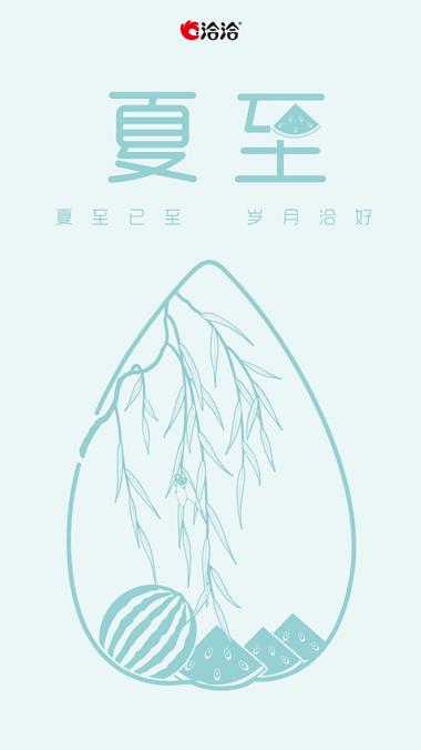 2018年六月份网络营销热点日历，你注意到了吗？