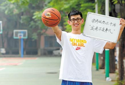 历届高考状元记忆,往年历届高考状元