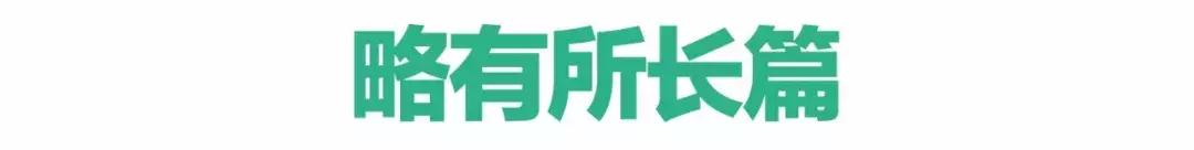 白手起家亲身经验,白手起家的六种方法