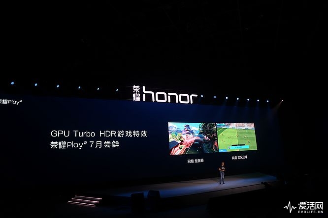 荣耀play正式发布“吓人的技术”竟然是它！