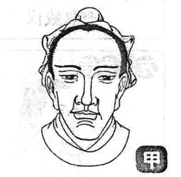 解密*衣麻**神相，送你半个神奇的相士