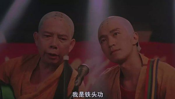 周星驰师兄弟现状,星爷《少林足球》幕后