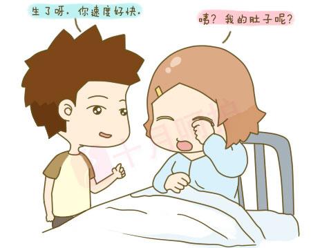 自由体位分娩优缺点,分娩时如何做减轻疼痛快速分娩