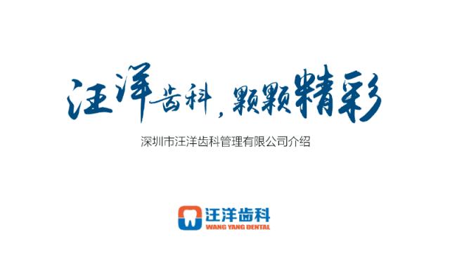 公司ppt封面如何做出高级感,ppt企业介绍动画效果