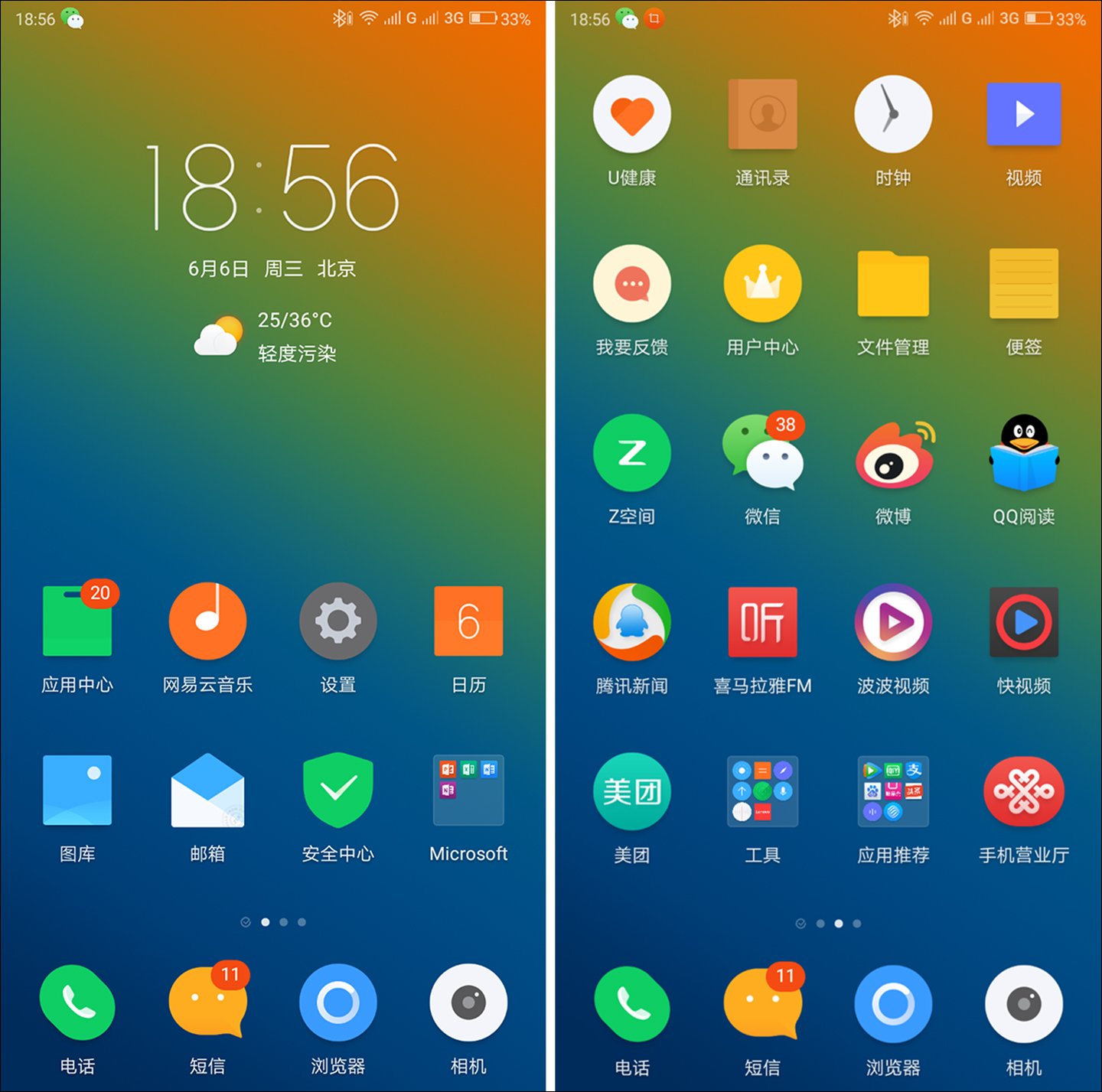 联想k5note是什么型号,联想K5NOTE质量怎么样