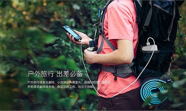 PjTime.COM新品快讯创维