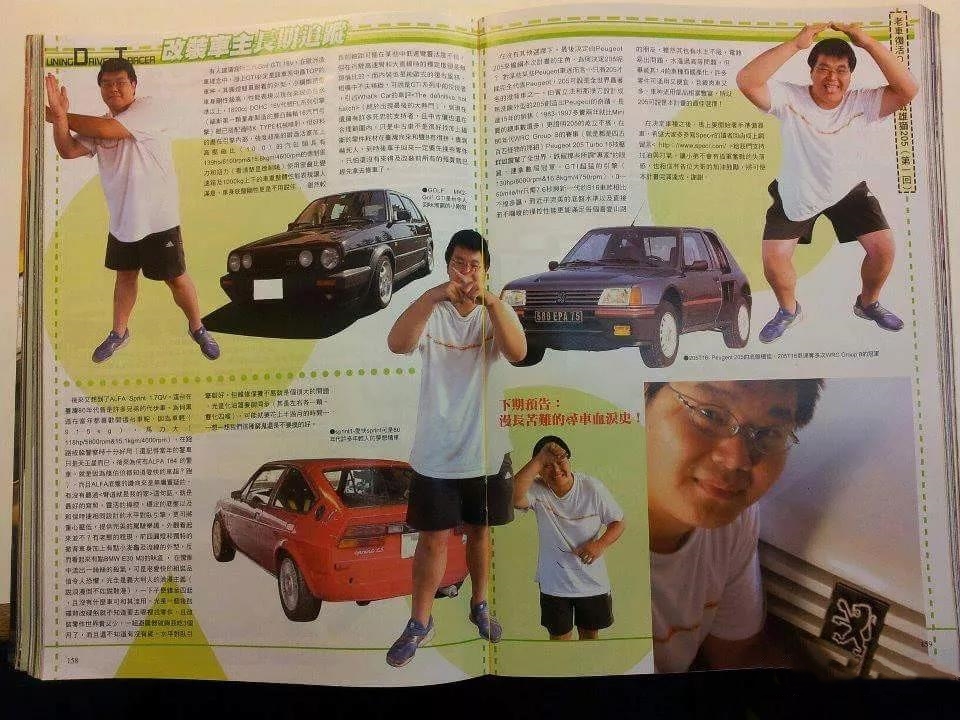 汽车音响老谢,汽车音响改装漏水