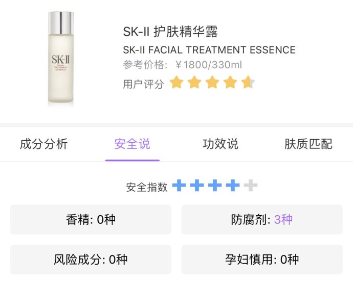 面部精华推荐公认好用第一名,24岁宝妈护肤品推荐