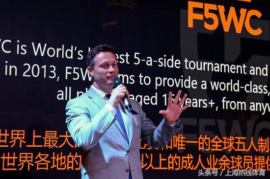 F5WC五人制世界杯,f5世界锦标赛