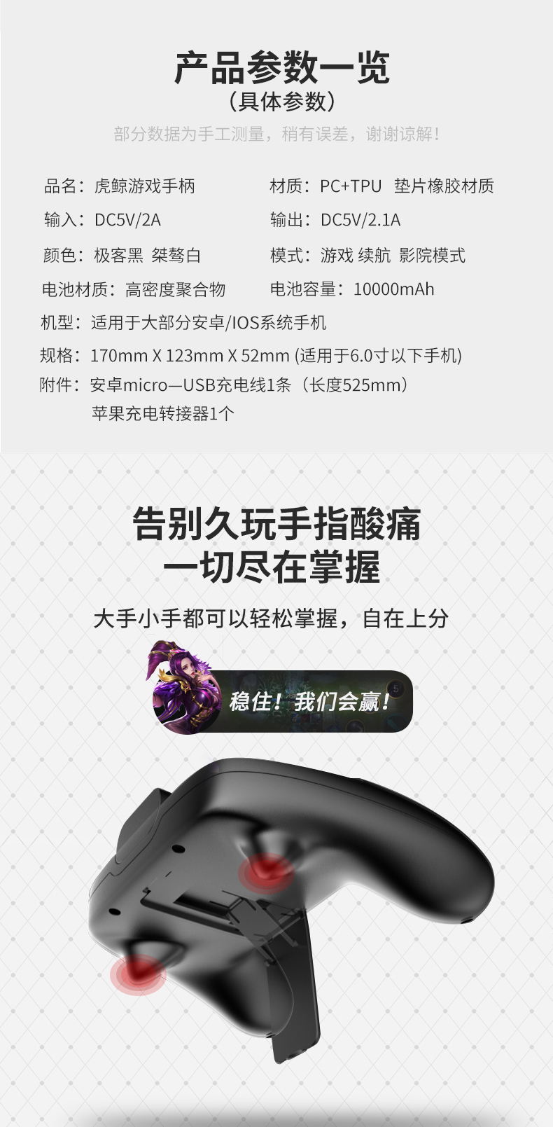 2018CESAsia中国上海展；思拍乐虎鲸多功能游戏手柄