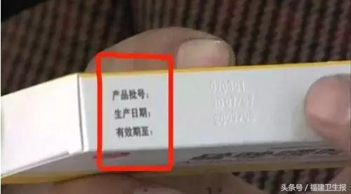 一招辨别药品真假,一招教你辨别自己买的药的真伪