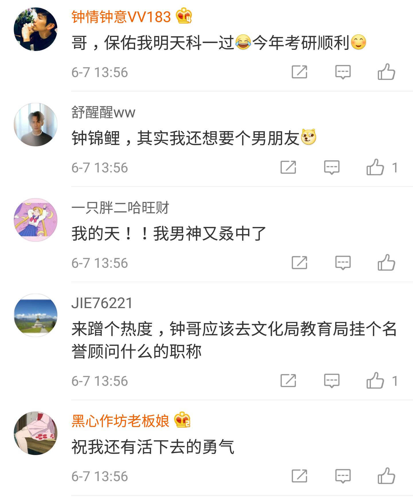 钟汉良何以琛经典语录,钟汉良的何以笙箫默好看吗