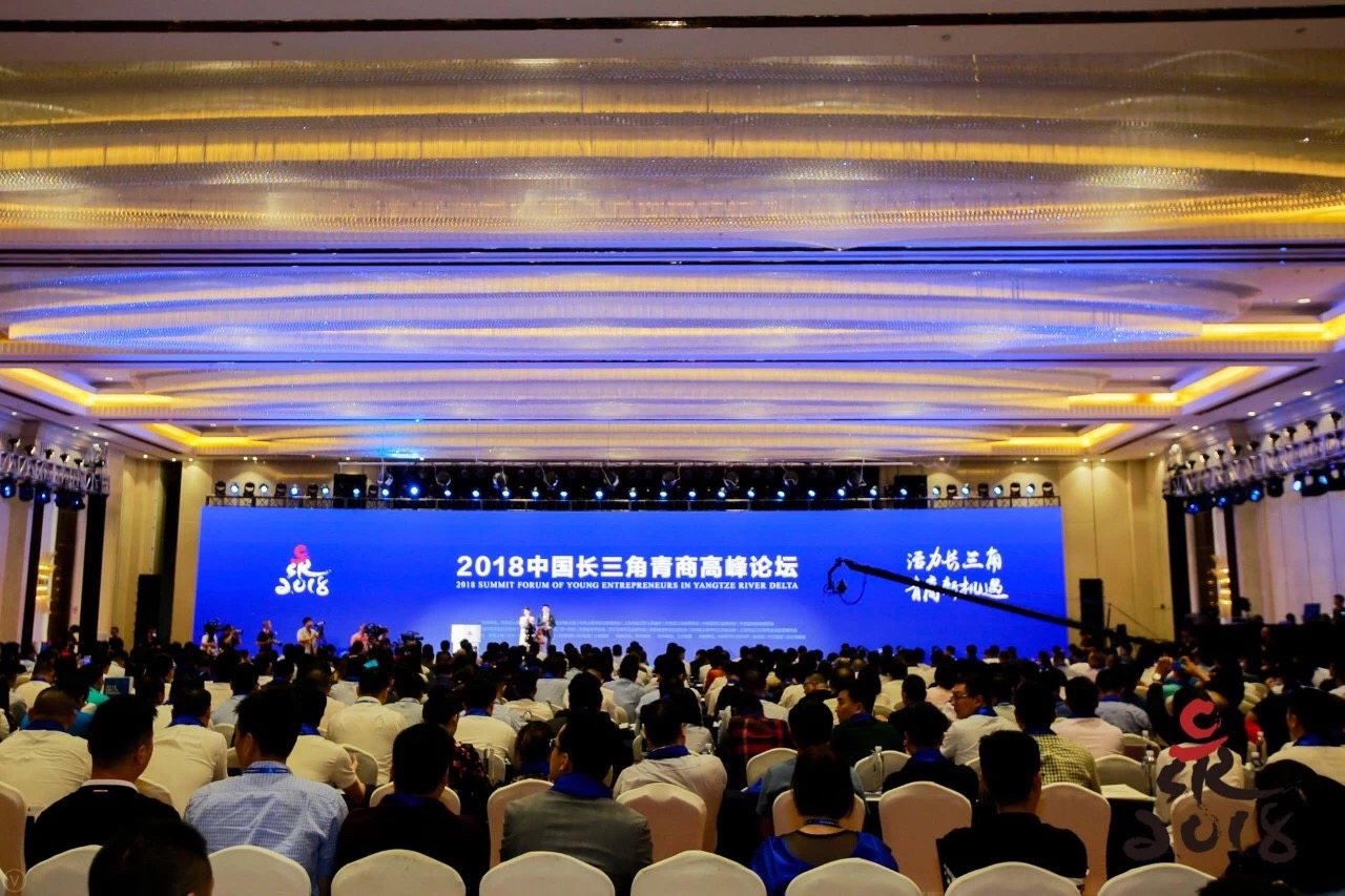 2021第四届上海长三角文博会,2019长三角峰会