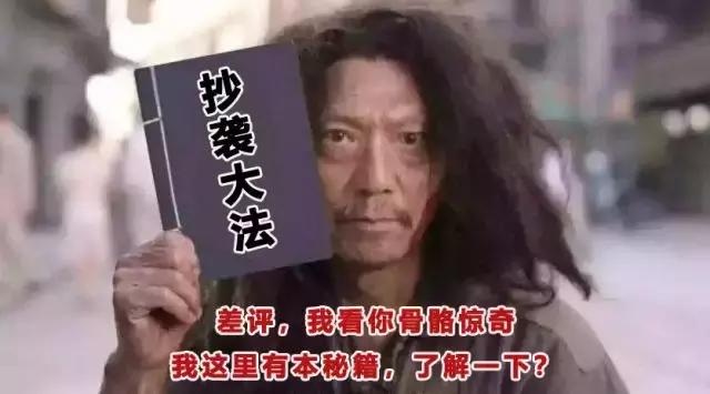 腾讯融资对腾讯的影响,腾讯回应恶意差评