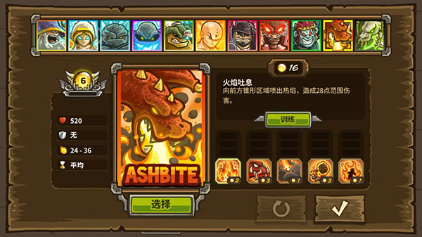 王国保卫战付费下载,王国保卫战2前线手机版有内购吗