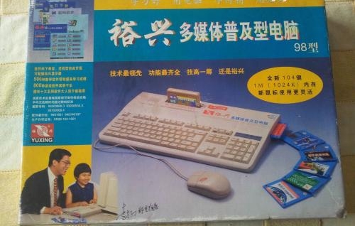 90后小时候玩的经典游戏机,盘点那些80年代的奇葩游戏