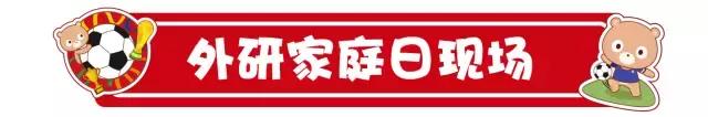 百度世界杯活动,世界杯开幕人群组成球员踢球