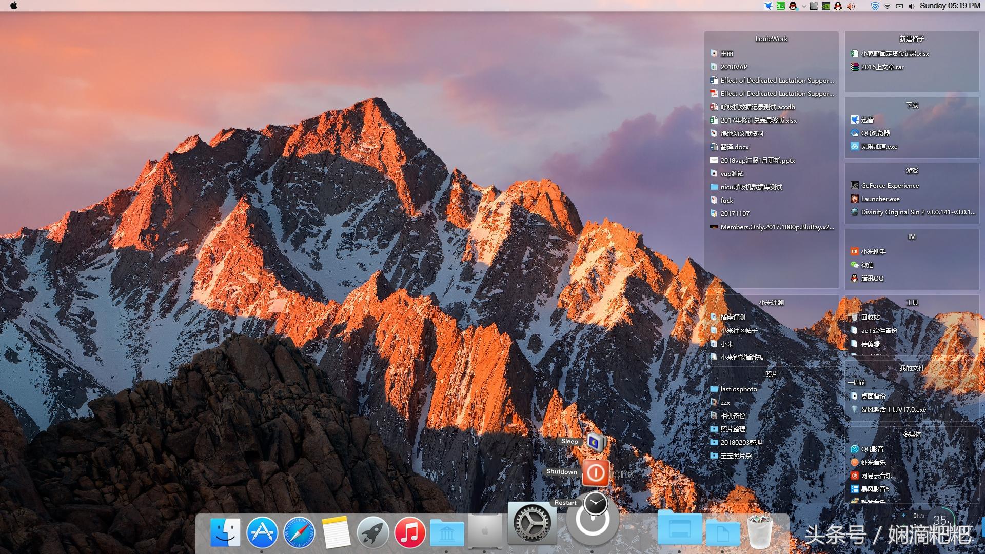 小米二合一笔记本装苹果系统,小米手提电脑安装苹果系统