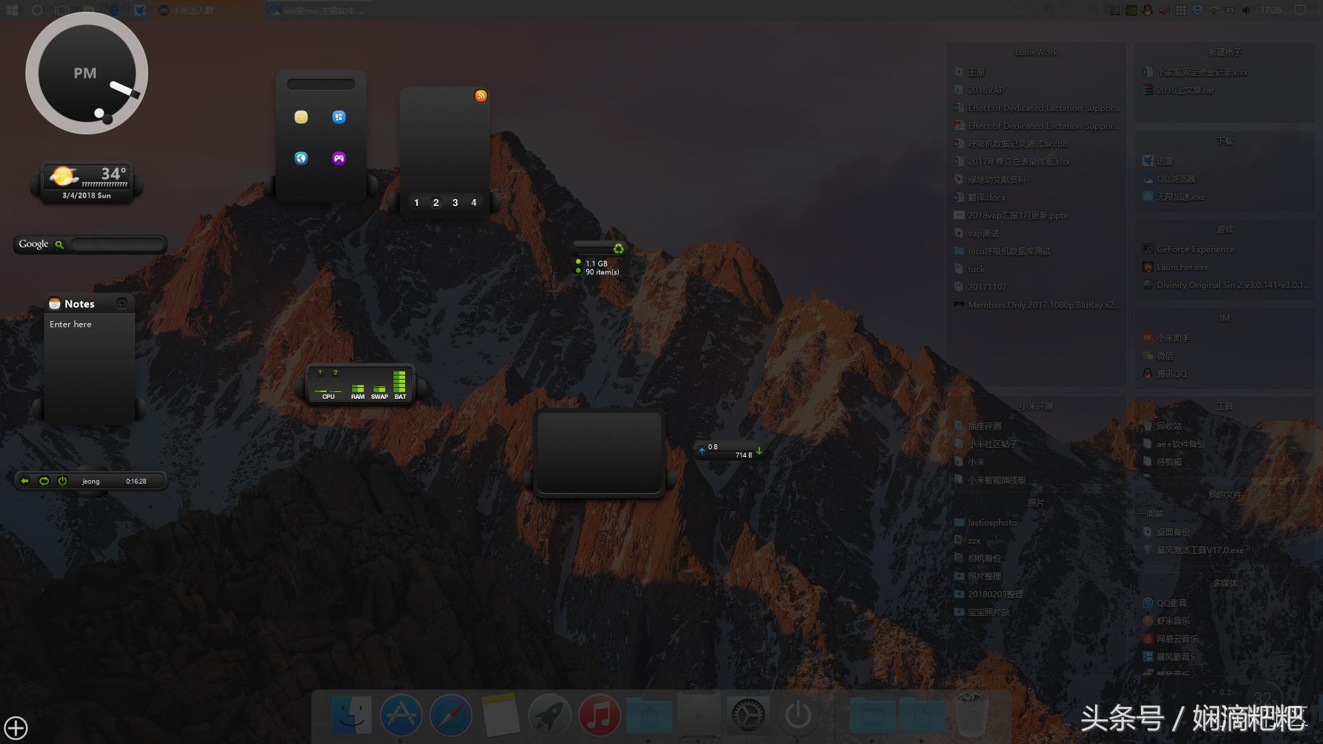 小米二合一笔记本装苹果系统,小米手提电脑安装苹果系统