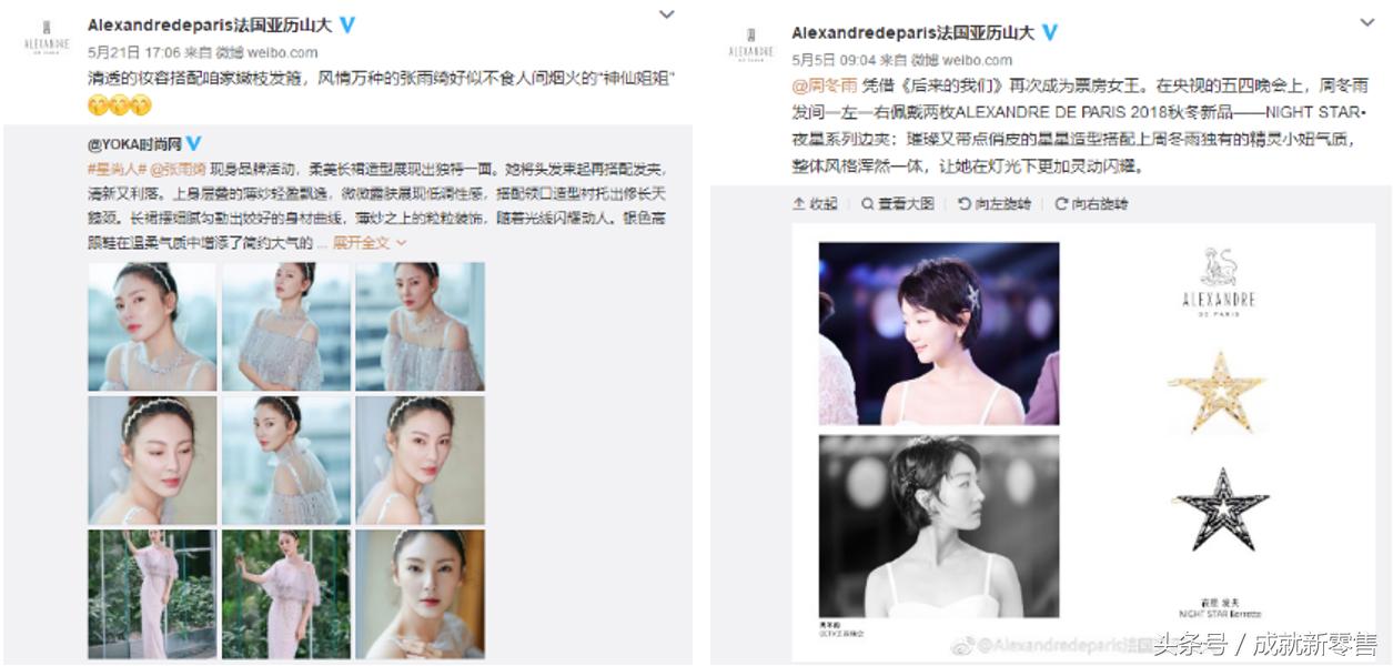 比市价便宜、顾客不买也爱去逛！成都这家跨境体验店引流有妙招