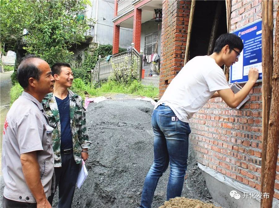 建房流程申请表,建房审批材料