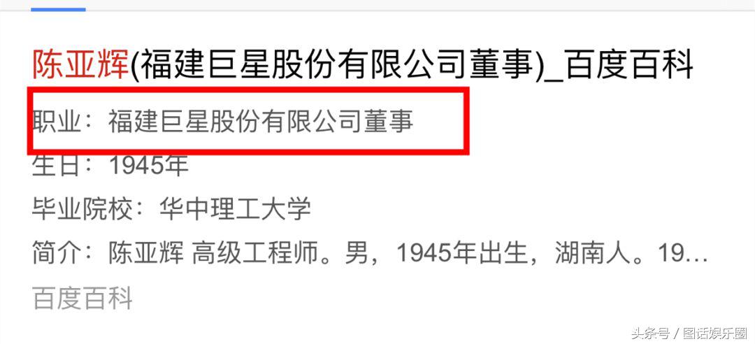 开300万的车，背20万的包，袜子都要1600块，101的姑娘们真有钱啊