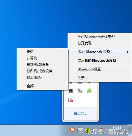 蓝牙耳机连接台式电脑蓝牙适配器,台式机也能连接蓝牙设备