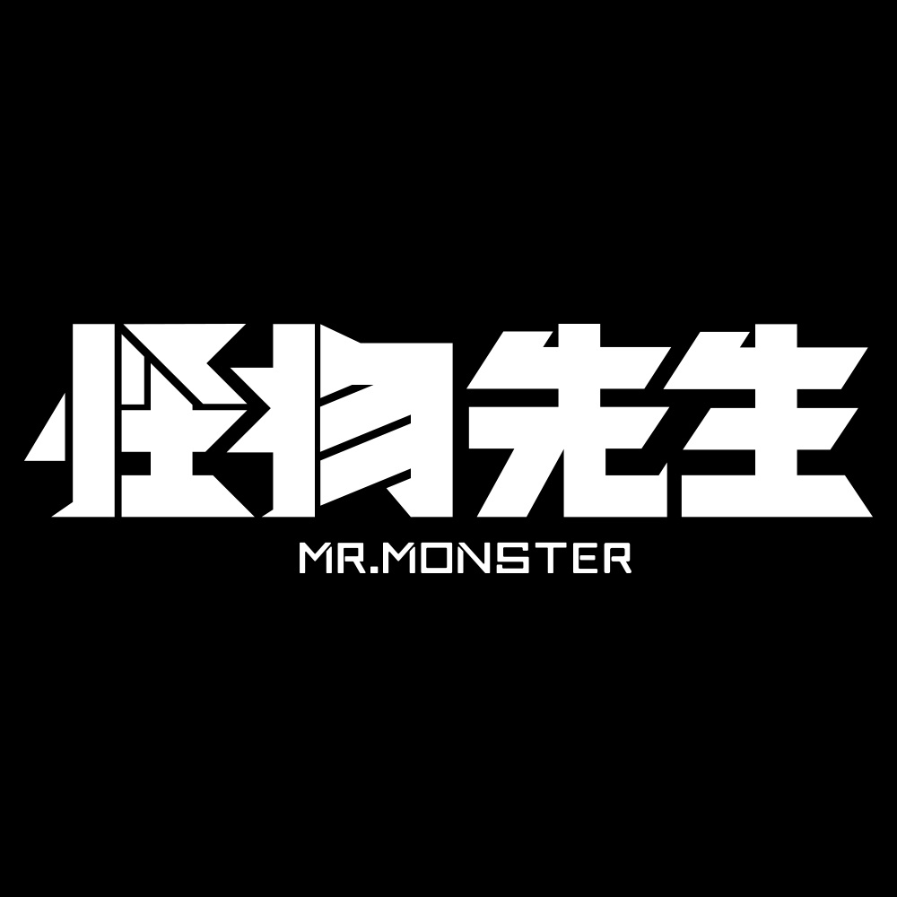 春夏怪物余文乐,怪物先生余文乐穿搭