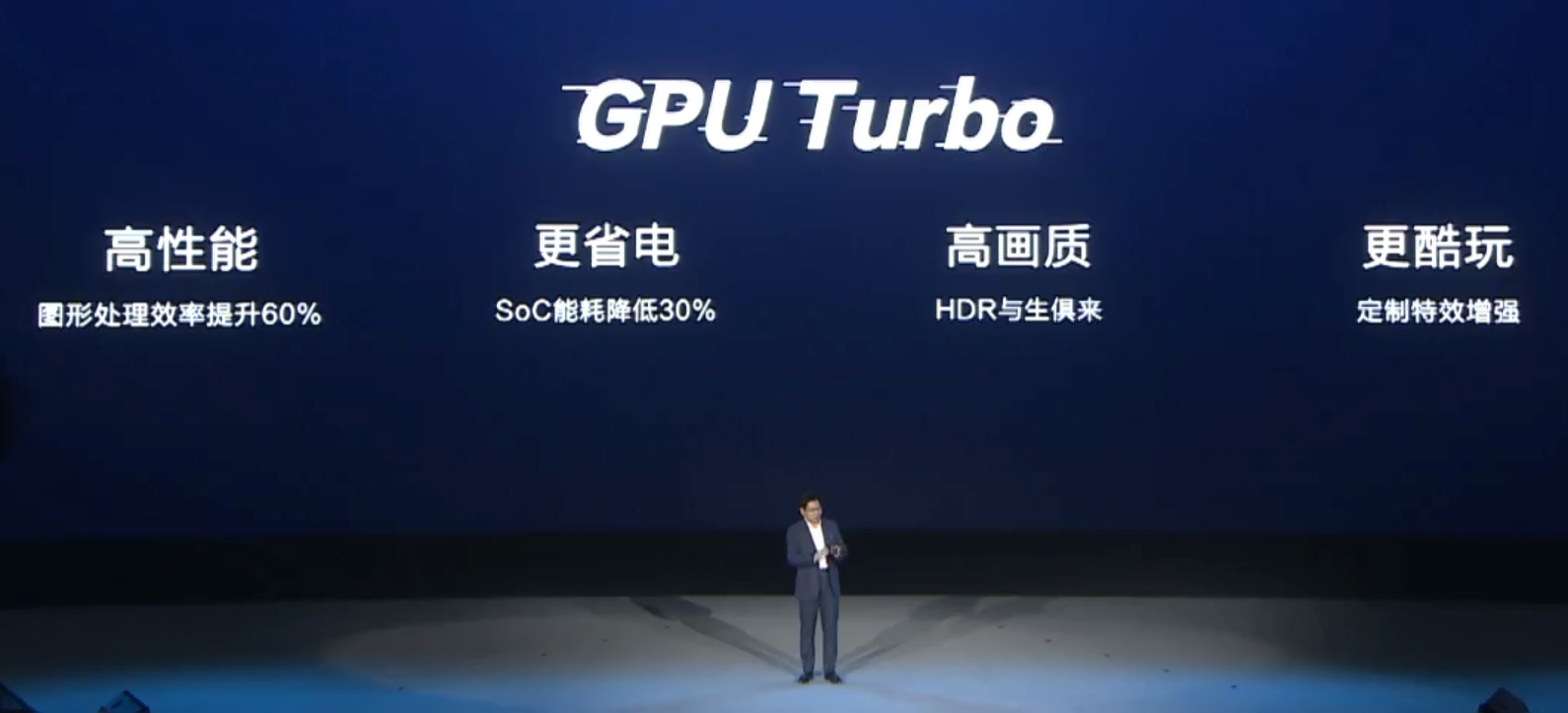 华为余承东吓人技术是什么,华为鸿蒙系统余承东全程演讲直播