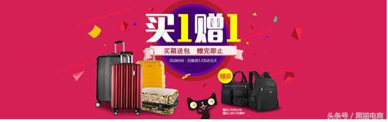 天猫如何提高店铺访客量,怎么提升天猫店铺访客和流量