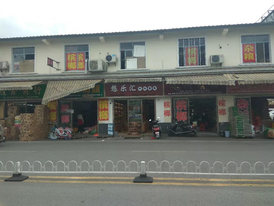 槟榔被禁广告的背后,口腔癌槟榔广告