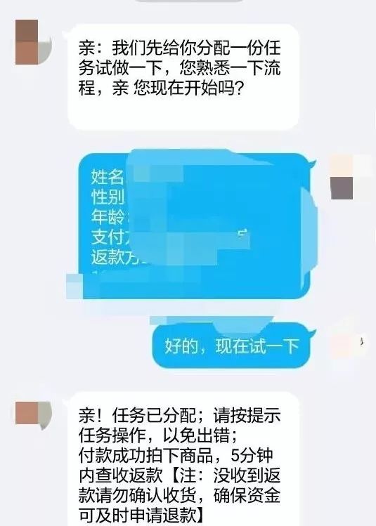 网络刷单骗局一般在几天内暴露,网络刷单被骗到底有没有办法