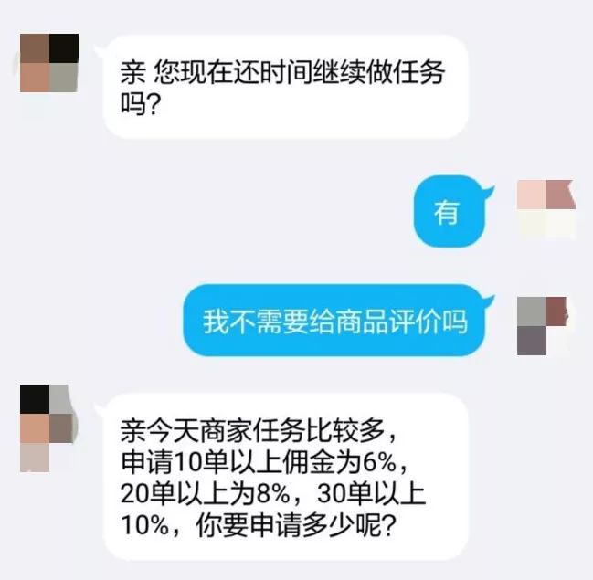 网络刷单骗局一般在几天内暴露,网络刷单被骗到底有没有办法