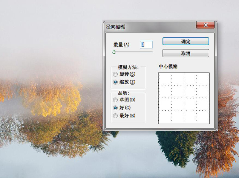 photoshop制作倒影的效果,photoshop箱子倒影制作