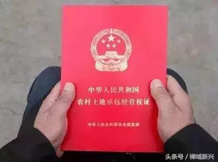 集体土地建设用地使用证换新证,农村土地证旧了怎么换新证