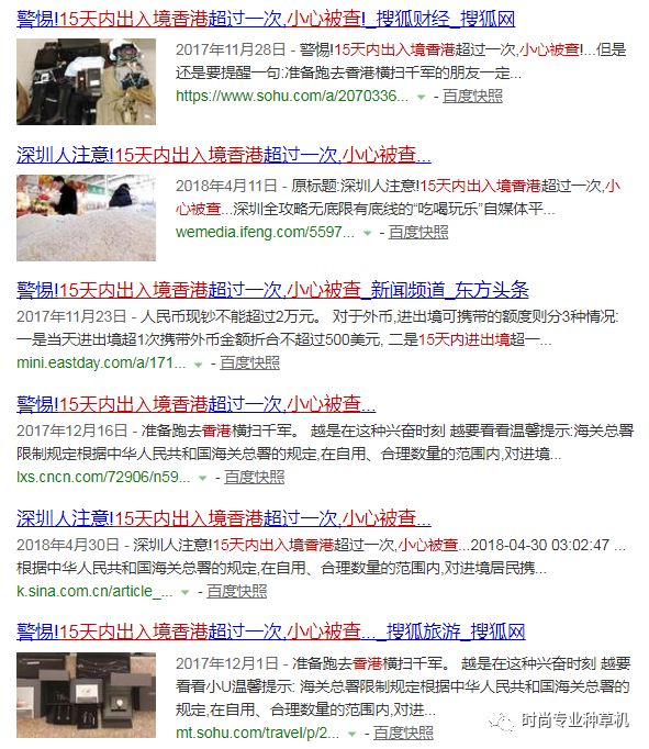 海关人脸识别系统怎样才会报警,海关人脸识别系统