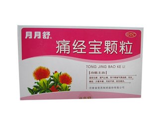 宫寒闭经应该吃什么中成药,女性肾虚宫寒吃什么中成药