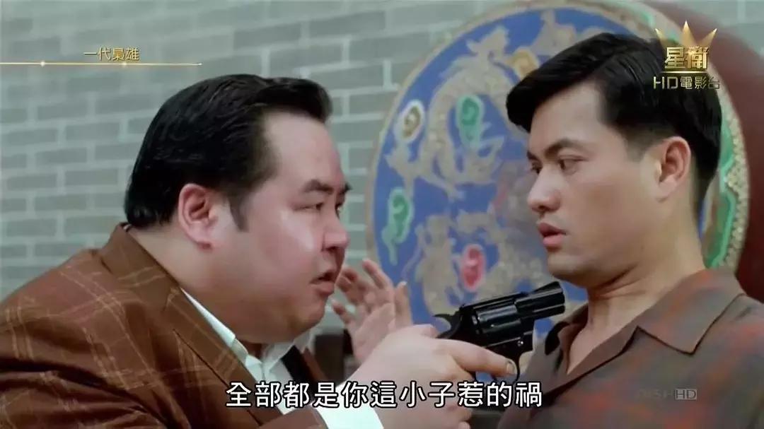 香港黑社会人物传记电影推荐,香港黑道人物传记电影