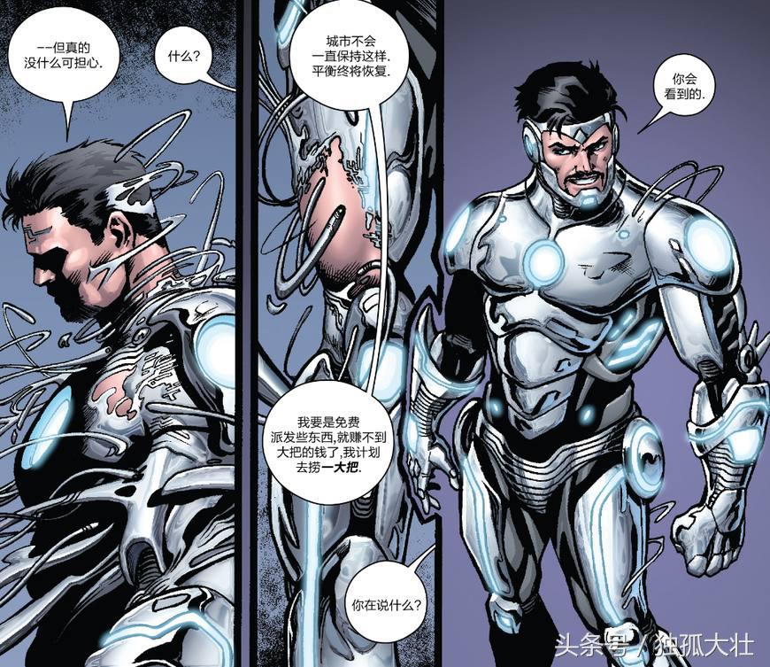 钢铁侠的战甲究竟有多厉害？随便一个科技领先地球几百年！