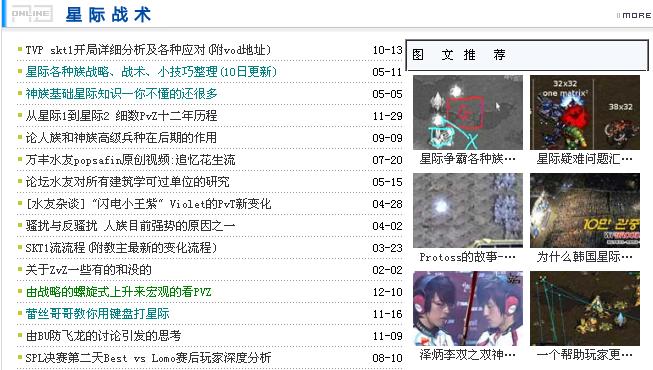 秋天的神话长笛,秋天的神话电影