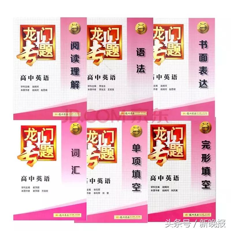 黄冈密卷真的好吗,黄冈密卷是什么样子