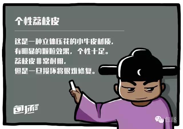 香奈儿、LV皮质不同,修理费用天差地别?学会正确方法帮你省钱!