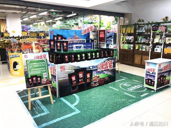 2018世界杯看球秘诀,2018世界杯观赛回忆