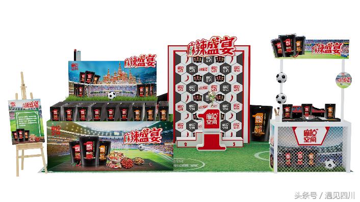 2018世界杯看球秘诀,2018世界杯观赛回忆