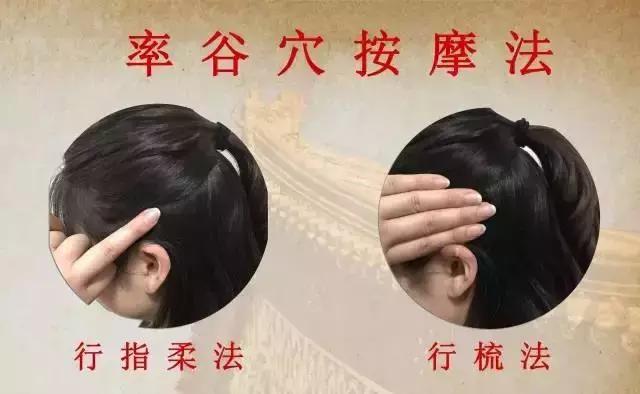 得乙流头痛欲裂怎么缓解,头痛欲裂怎么快速消除